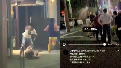 【閲覧注意】2019年愛知 ”包丁2本” でメッタ刺し殺人事件、今見ても怖い…。  |  閲覧注意グロ動画・衝撃映像のソルカブ