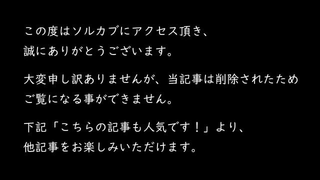 【削除済】「生まれてこなければ良かった」鬼畜ママの命令で弟の小便を飲まされる長女、悲惨すぎる…  |  閲覧注意グロ動画・衝撃映像のソルカブ