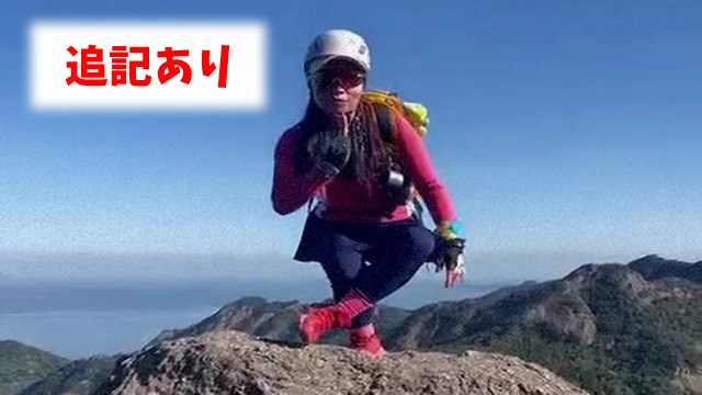 「いいね」のためにキジのモノマネをする女性が崖から転げ落ちていく。 | 閲覧注意グロ動画・衝撃映像のソルカブ