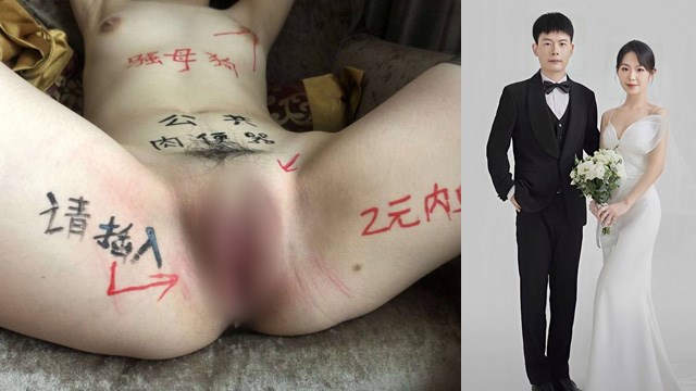 【人生】黒歴史を隠したい元肉便器の幸せな結婚。 | 閲覧注意グロ動画・衝撃映像のソルカブ